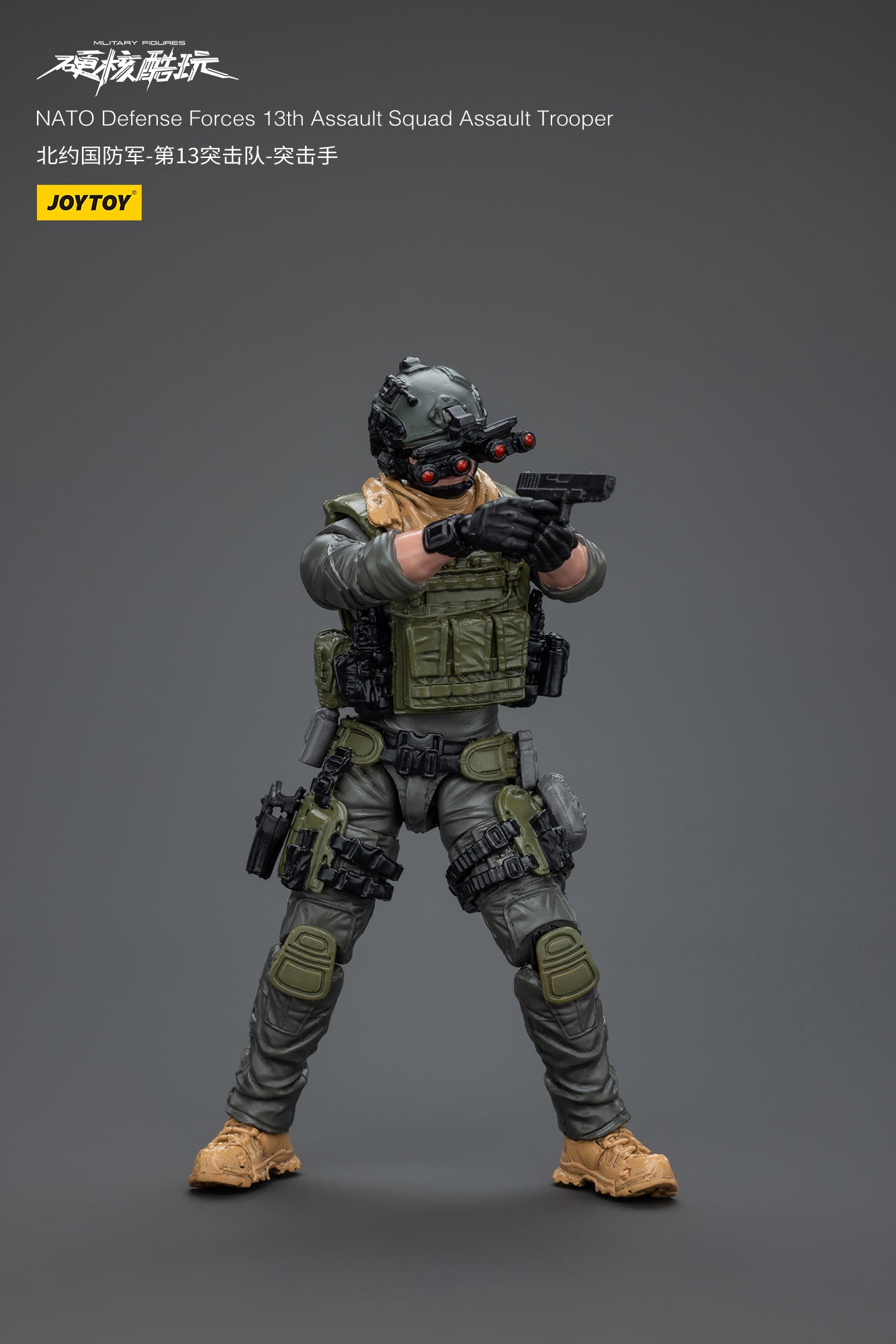 1/18 JOYTOY 3.75 Inch Military Action Figure - Naro Defense Forces 13th Assault Squad Collectible Toy for Display & Battle Scenes | Perfect for Collectors and Wargaming Enthusiasts