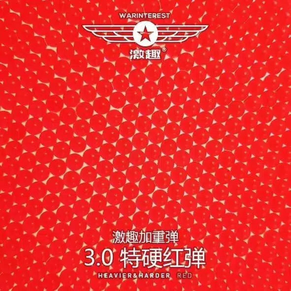 Premium 7-8mm Red V3.0 Hard Gel Balls for Airsoft Guns - High-Performance Ammo for Outdoor Shooting & Tactical Training