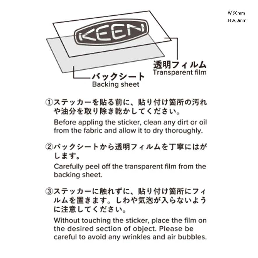 KEEN LOGO CUTTING STICKER - Premium Vinyl Decals for DIY Crafts, Laptops, Cars & Windows - Waterproof & Durable for Indoor/Outdoor Use