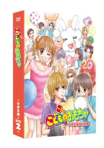 Hen BOX2 Junior High DVD-BOX - Anime Collection for Teens | Japanese Import Kids Toys | Perfect for Birthday Gifts & Anime Lovers