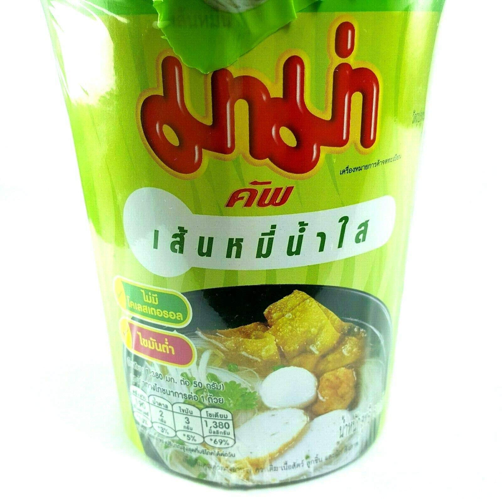 3-Pack Thai Instant Rice Vermicelli Noodles - Clear Soup Flavor, Quick Cooking Cup Noodles for Office Lunch, College Dorm Meals & Emergency Food Supply