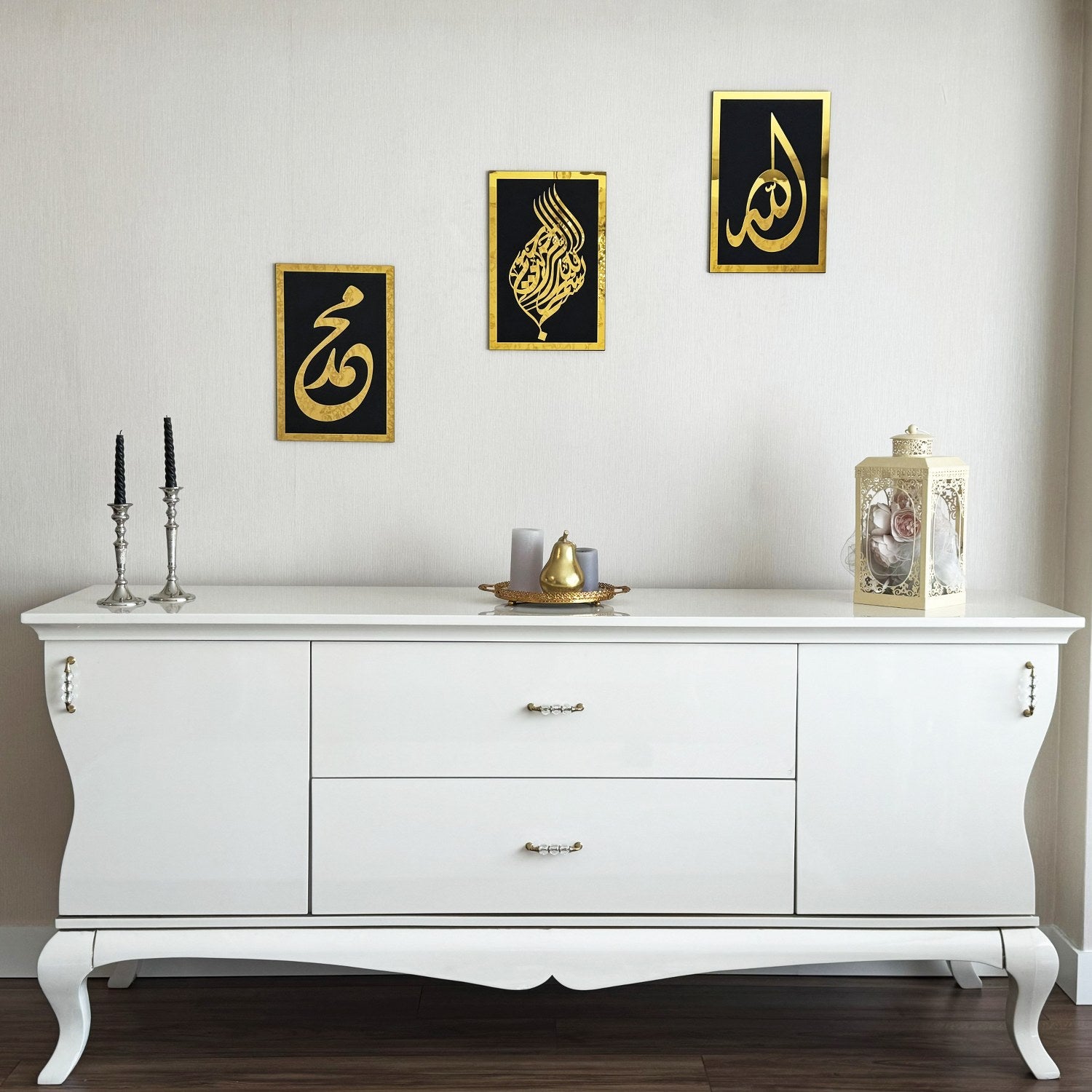 Basmala & Allah (SWT) Islamic Wall Art Set - Prophet Muhammad (PBUH) Calligraphy Decor for Home, Mosque & Office - Perfect for Muslim Home Decor & Gift Giving