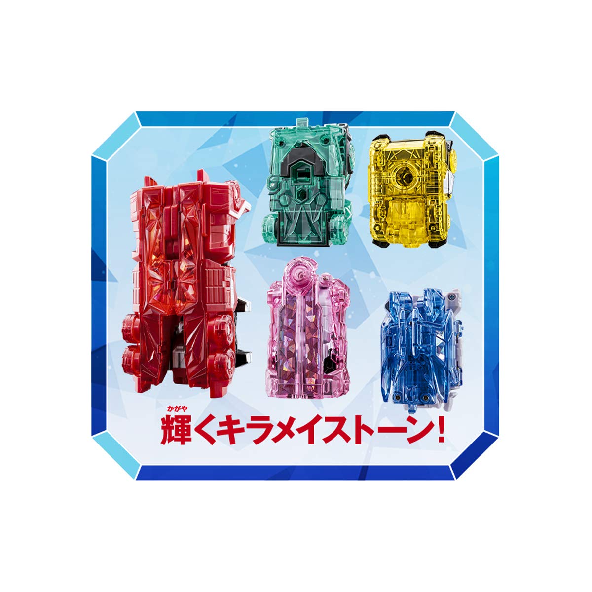 Bandai Mashin Sentai Kiramager Robot Series 01 Mashin Gattai DX Kiramaizin Set - Super Sentai Action Figure Toy for Kids & Collectors - Perfect for Playtime, Display & Anime Fans