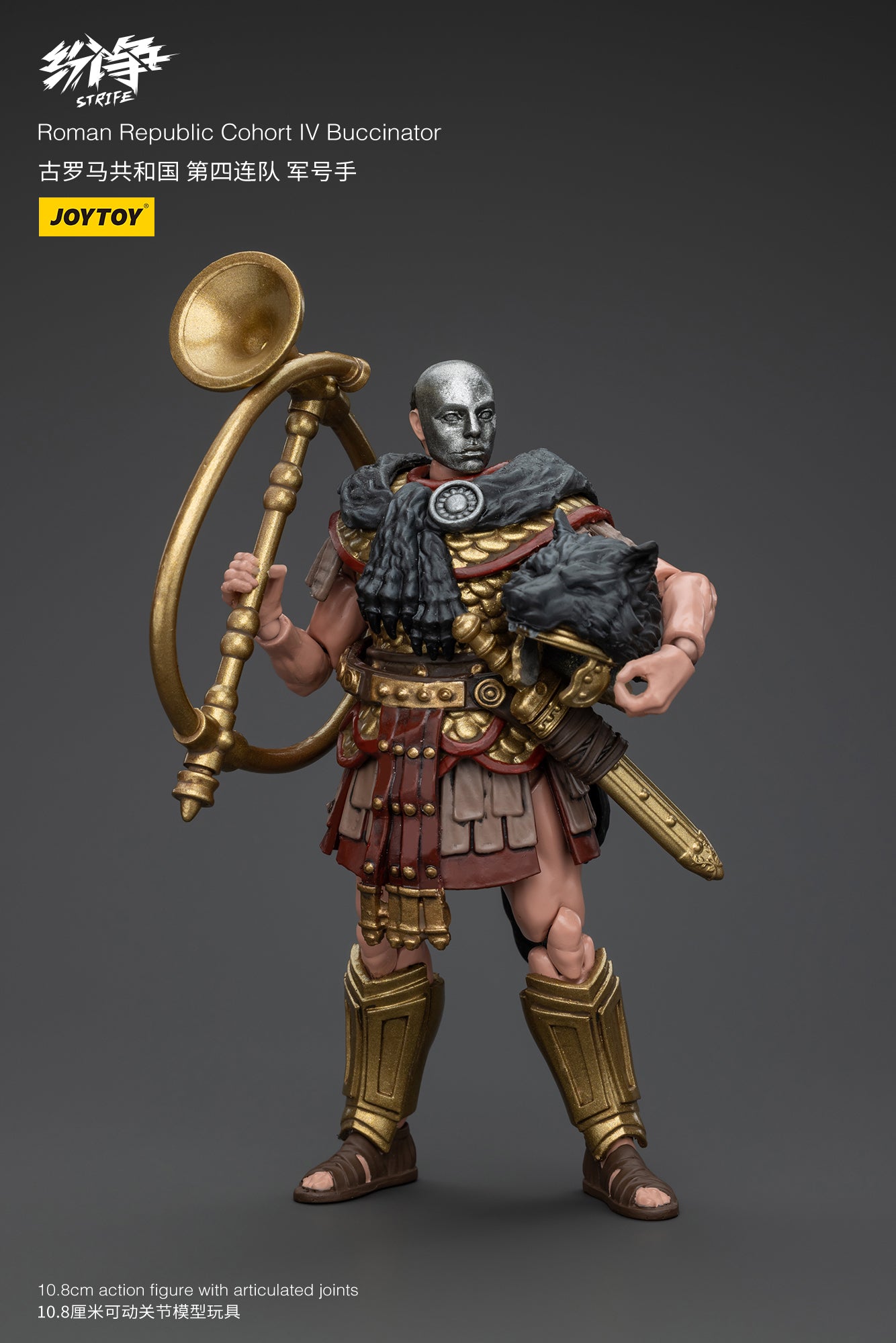 1/18 JOYTOY Action Figure - Strife Roman Republic Legionary Soldier Collectible Toy for Display & Gifts | Perfect for History Enthusiasts, Collectors & Diorama Scenes