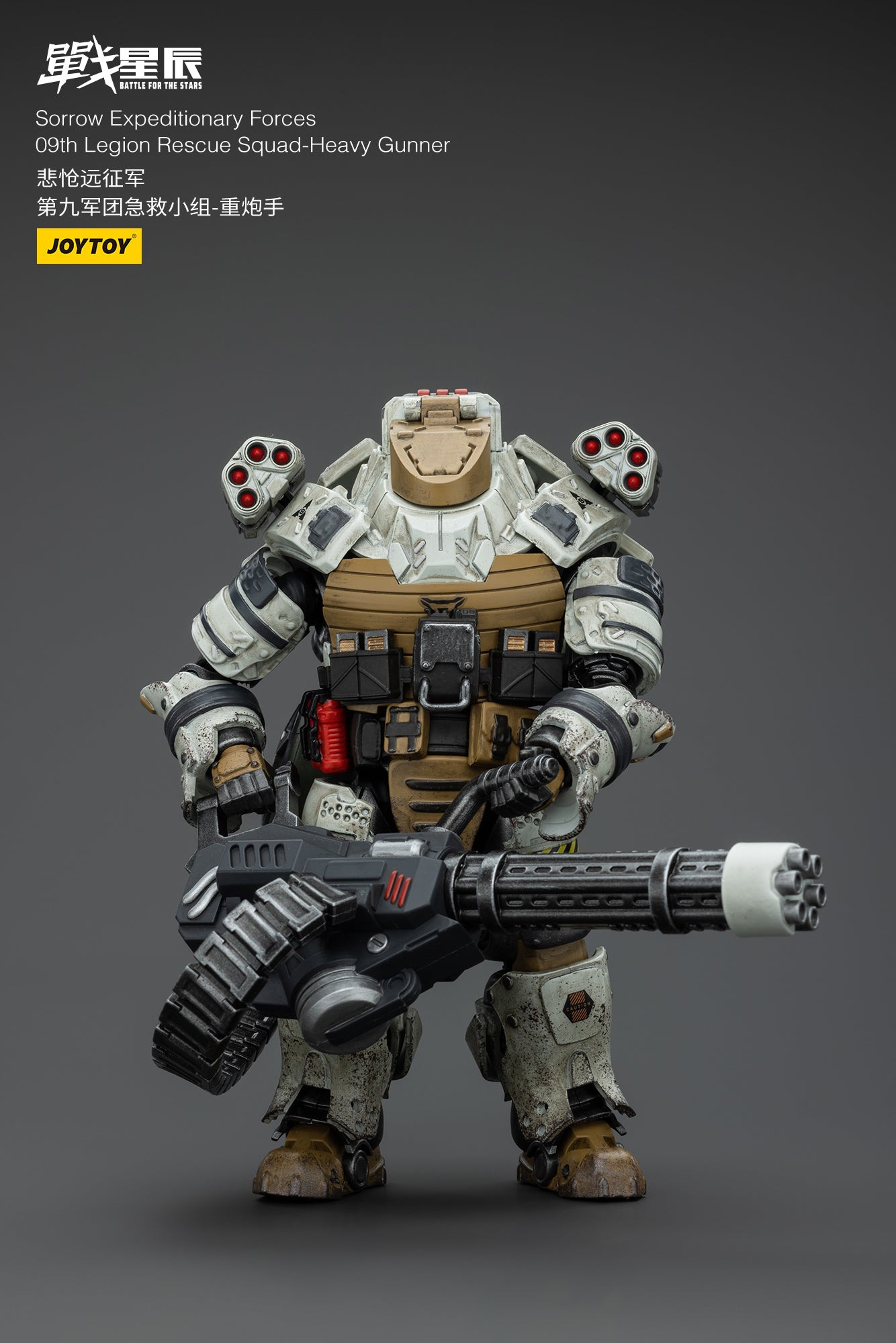 JOYTOY 1/18 Scale 3.75-inch Battle for the Stars Action Figure - Sorrow Expeditionary Forces 09th Legion Rescue Squad Heavy Gunner Medical Officer Collectible Toy | Perfect for Display, Gifts & Sci-Fi Collections