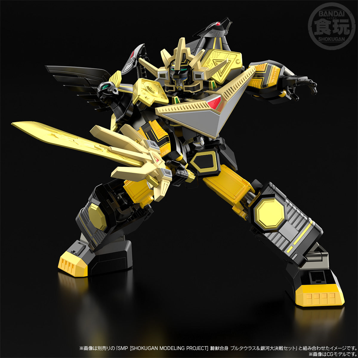 Bandai SMP Seijuu Sentai Gingaman GingaiOh Black Version Model Kit - Anime Action Figure Building Set for Collectors & Gifts | Display, Cosplay, Anime Decor