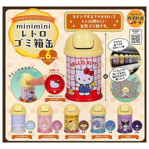 Sanrio Characters Mini Retro Trash Can - Cute 2.5 Inch Collectible Toy for Desk, Office & Home Decor | Hello Kitty, My Melody & Friends Miniature Trash Bin for Kawaii Stationery Organization