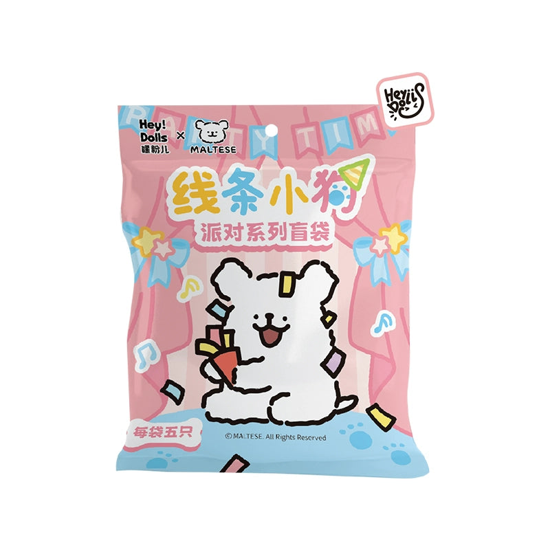 MALTESE Party Mini Beans Series Blind Bag - Cute Collectible Toys for Kids, Surprise Gift for Birthday & Party Favors - Perfect for Playtime, Gifts & Collecting