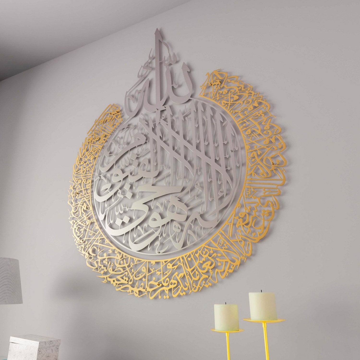 Ayatul Kursi Islamic Wall Art - Premium Matte Metal Calligraphy Decor for Home, Mosque & Office - Quran Verse Wall Hanging for Spiritual Decorations