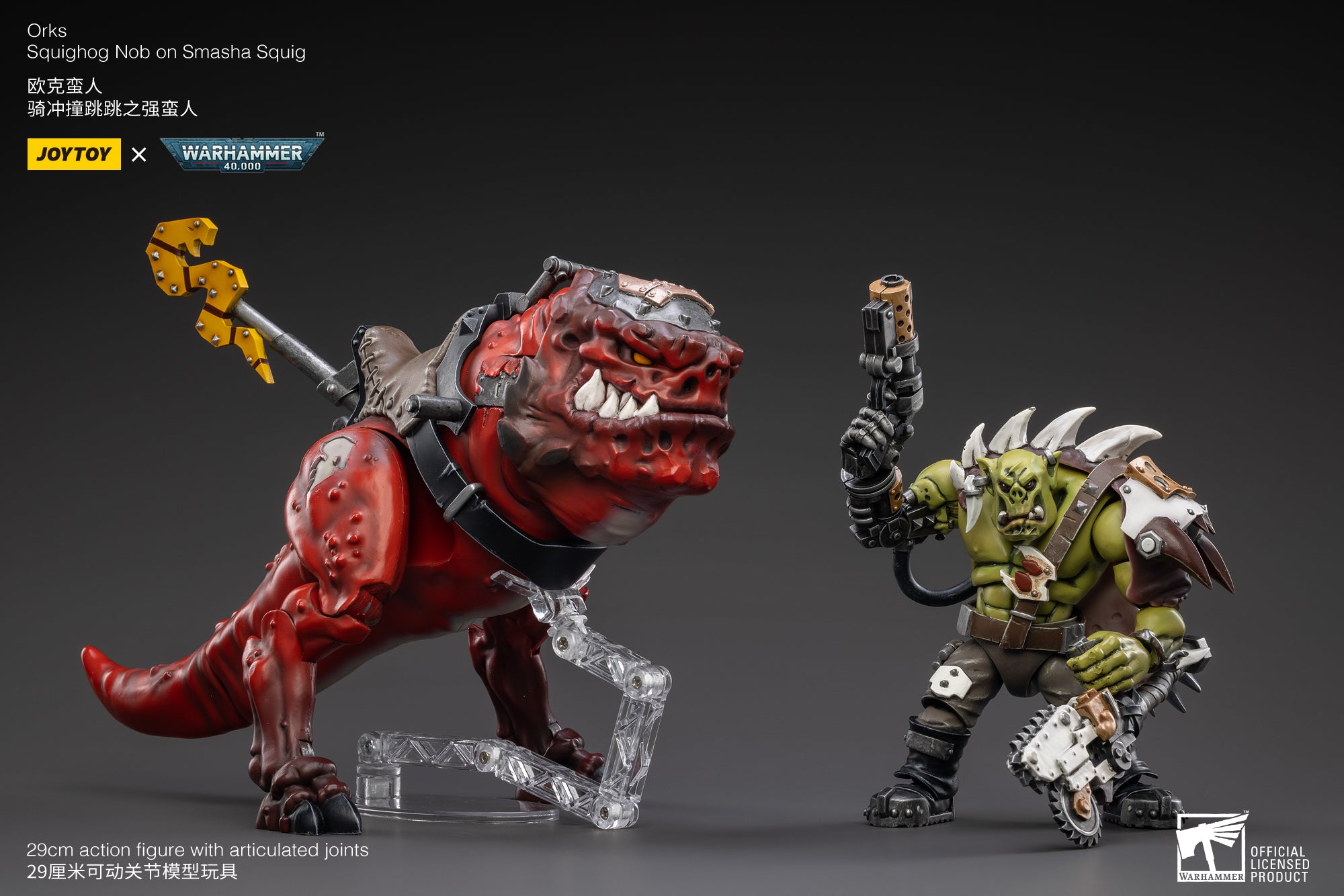 1/18 JOYTOY Warhammer 40K Orks Squighog Nob on Smasha Squig Action Figure - Highly Detailed Collectible Model for Tabletop Gaming & Display