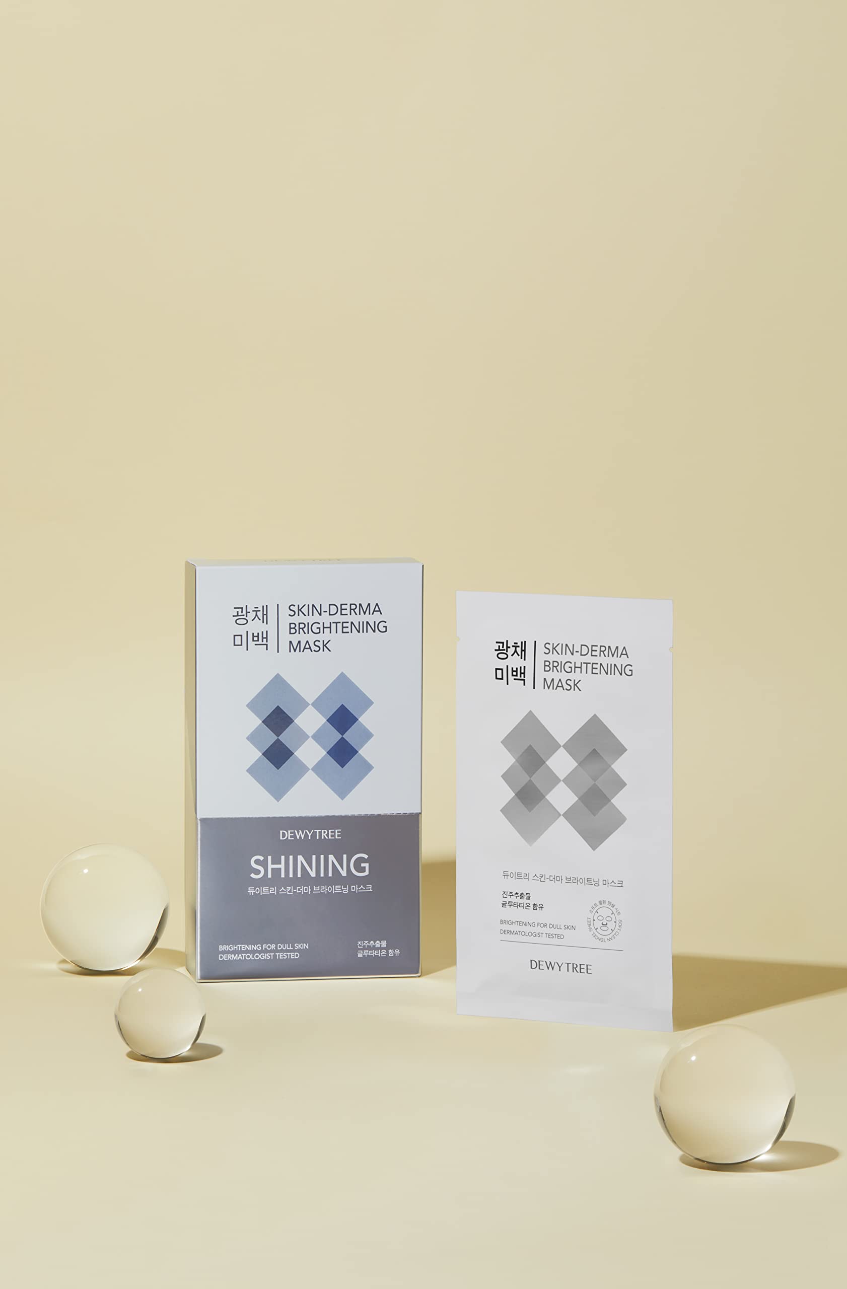 Dewytree Derma Brightening Mask for Glowing Skin - Brighten & Hydrate Face Mask for Dark Spots & Dullness | Perfect for Night Routine & Spa Day