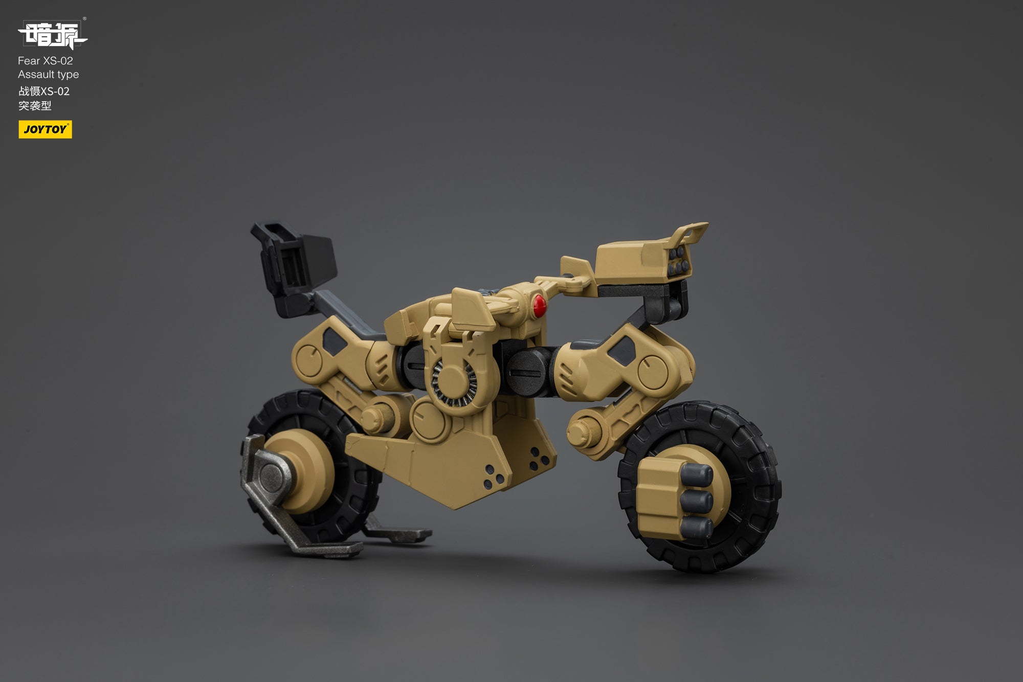 Pre Order JOYTOY 1/25 Scale Battle of the Stars Fear XS-02 Assault Type Action Figure - Collectible Model for Display & Sci-Fi Battles