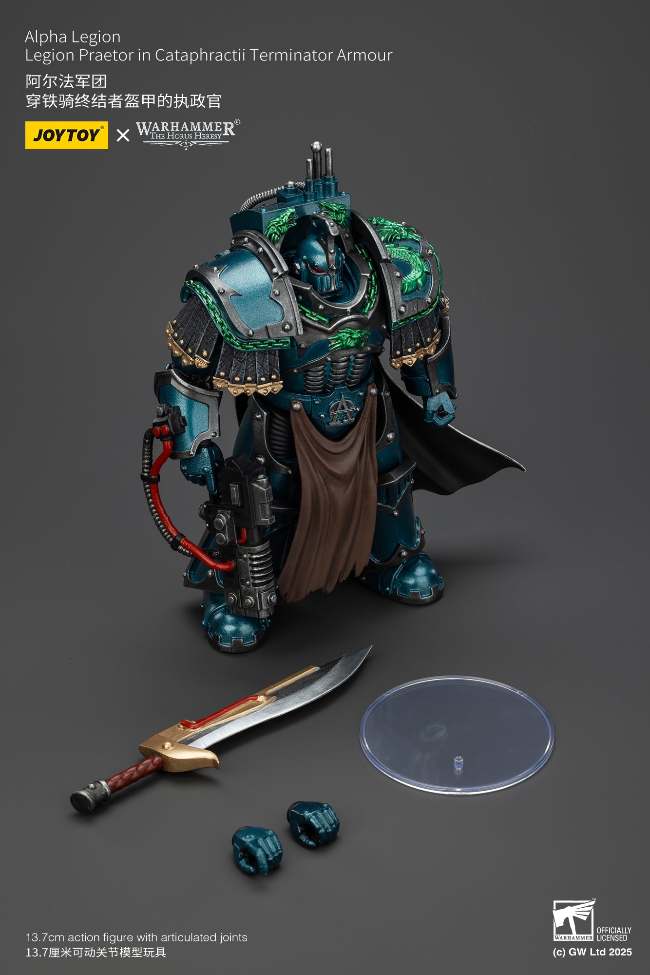 1/18 JOYTOY Warhammer The Horus Heresy Alpha Legion Praetor in Cataphractii Terminator Armor Action Figure - Collectible Model for Warhammer 40K Fans & Tabletop Gaming Scenes