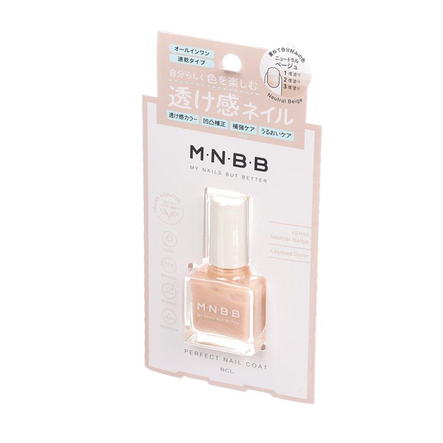 BCL MNBB Perfect Nail Coat Color SH02 Neutral Beige - Long Lasting Nail Polish for Natural Nails - Perfect for Everyday Wear & Professional Occasions