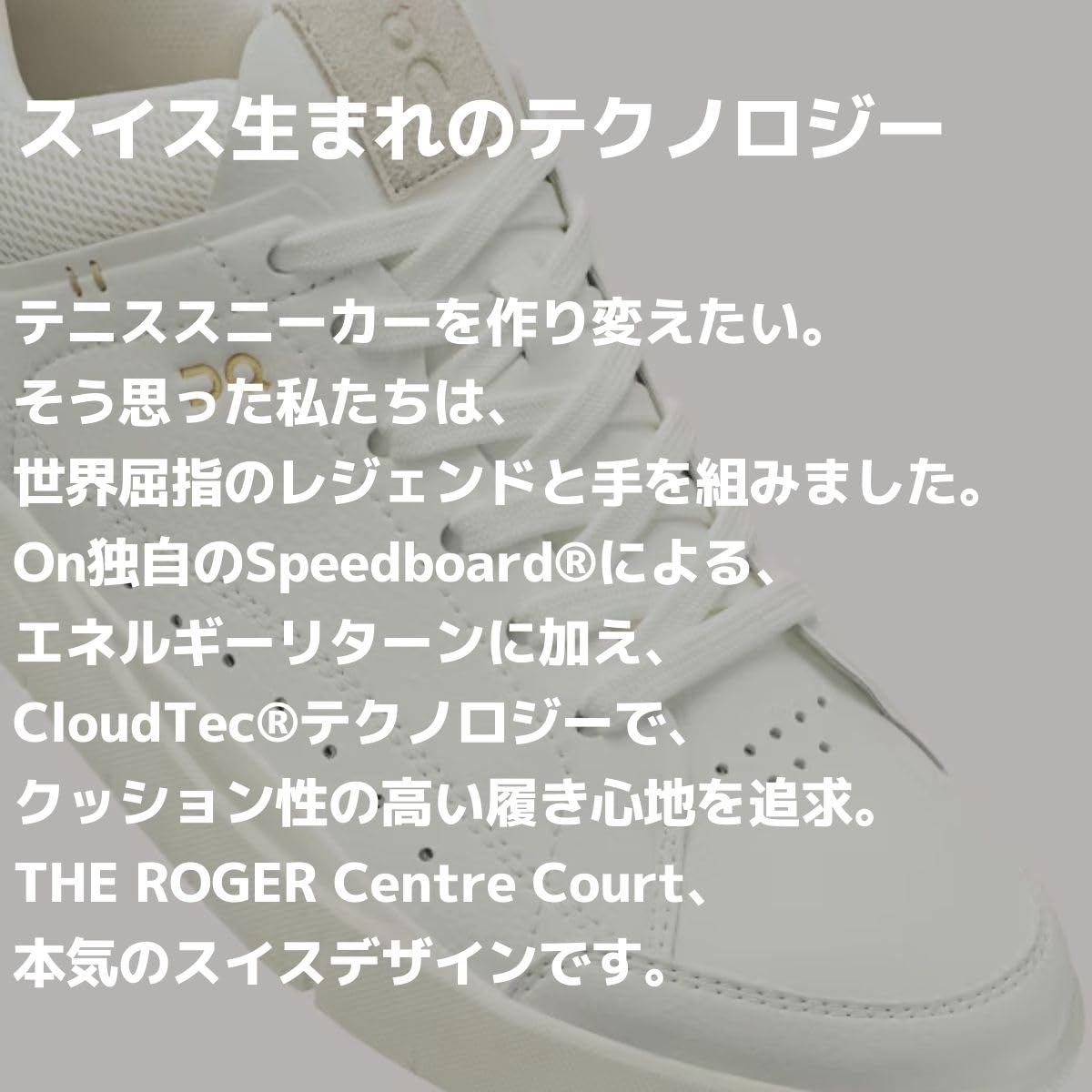 Women's Roger Centre Court Sneakers - Stylish & Comfortable Tennis Shoes for Casual Wear, Workouts & Everyday Fashion