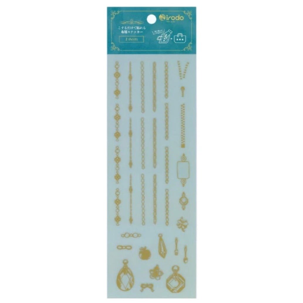 DIY Fabric Sticker Set for Jewelry Making & Crafts - Premium Iron-On Patches for Clothes, Bags & Accessories - Perfect for Scrapbooking, DIY Projects & Personalized Gifts