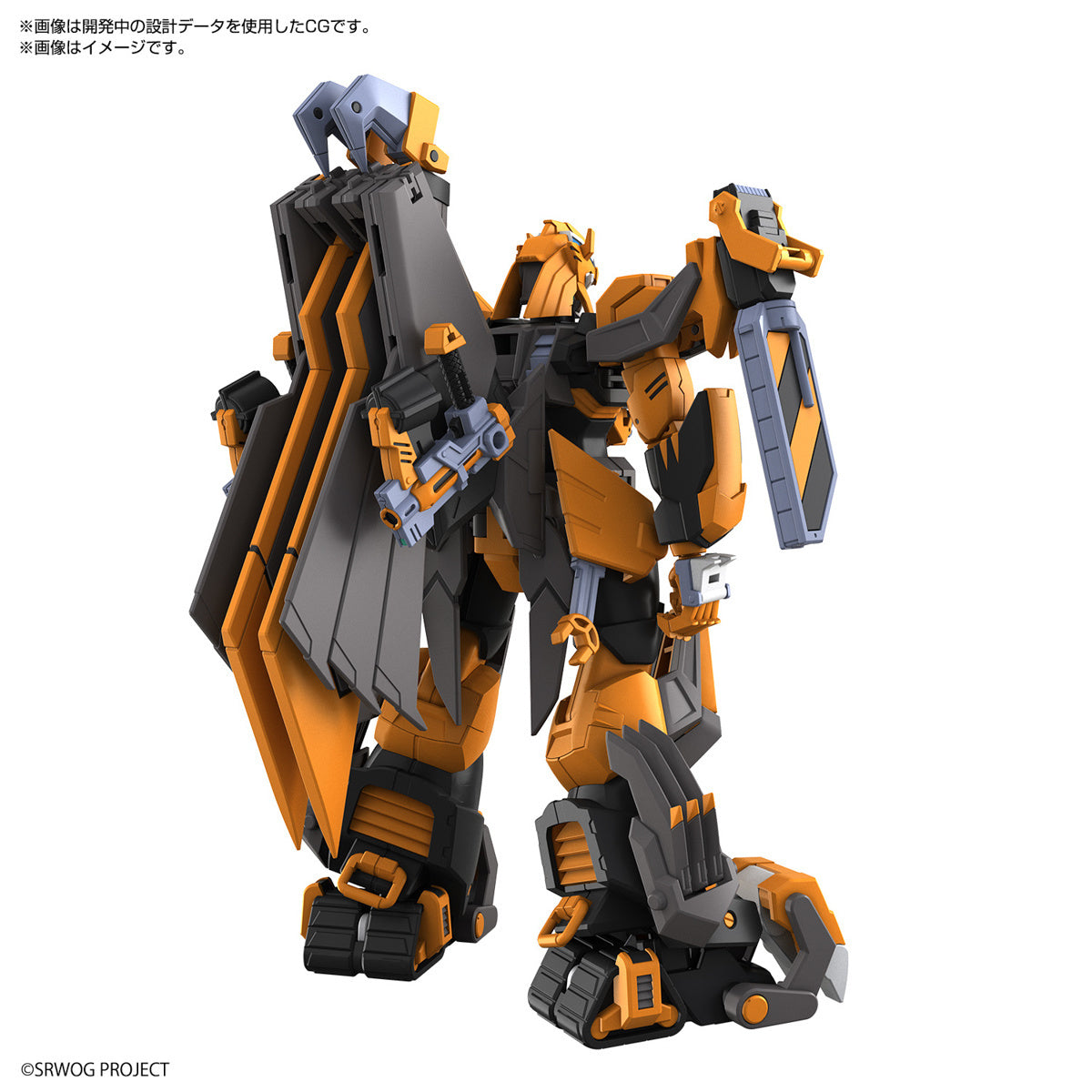 Bandai Super Robot Wars OG HG 1/144 Gunleon Model Kit - Build & Display for Anime Fans & Collectors | Perfect for Gifting & Home Decor