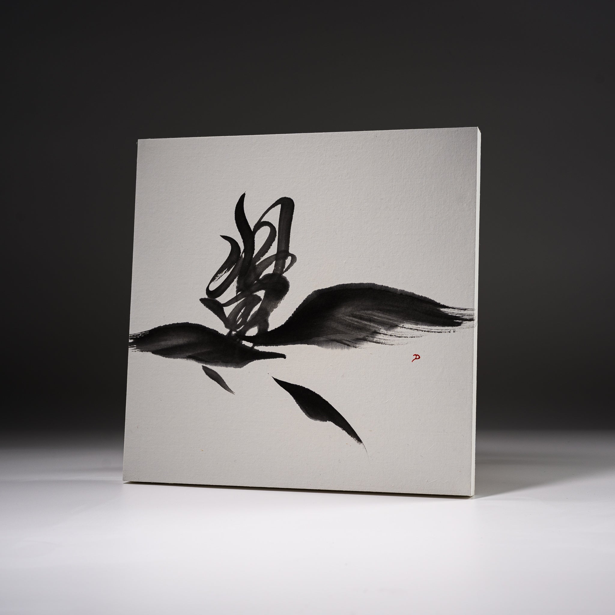 Youna Matsushita Japanese Calligraphy Art - Wing / 翼 - Traditional Japanese Brush Painting for Home Decor & Zen Meditation Spaces