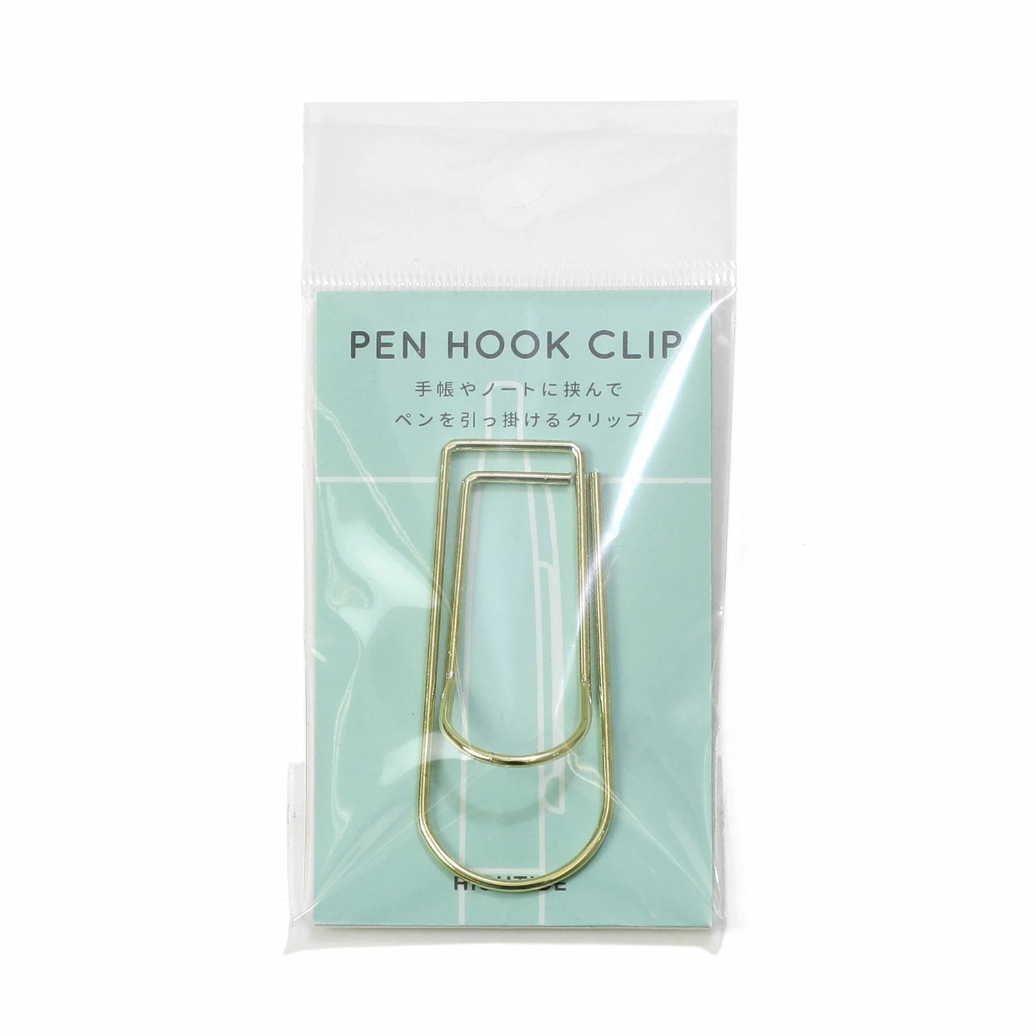 High Tide Pen Hook Clip - Premium Hobonichi Techo Planner Accessory for Notebooks, Journals & Organizers - Perfect for Office, School & Travel Organization