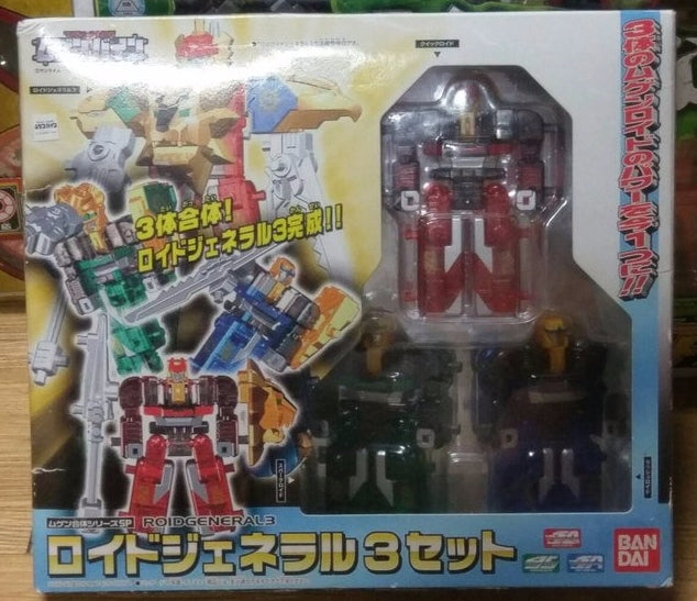 Bandai Machine Robo Mugenbine Mugen Gattai Roid General 3 Action Figure Toy - Collectible Robot Model for Kids & Adults - Perfect for Display, Play & Anime Collections