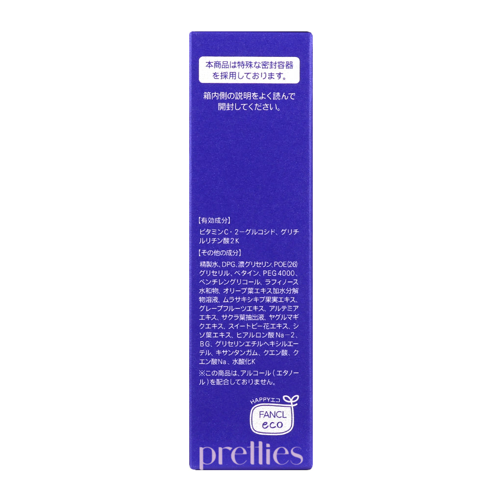 Fancl Brightening & Whitening Lotion II - 30ml Hydrating Facial Toner for Glowing Skin | Dark Spot Corrector & Even Skin Tone | Perfect for Daily Skincare Routine & Nighttime Regimen