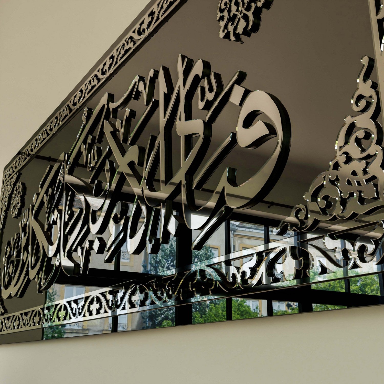 Premium Surah Rahman Verse 13 Islamic Wall Art - Tempered Glass Quran Calligraphy for Home & Mosque Decor - Perfect for Muslim Prayer Rooms, Living Rooms, and Gifts