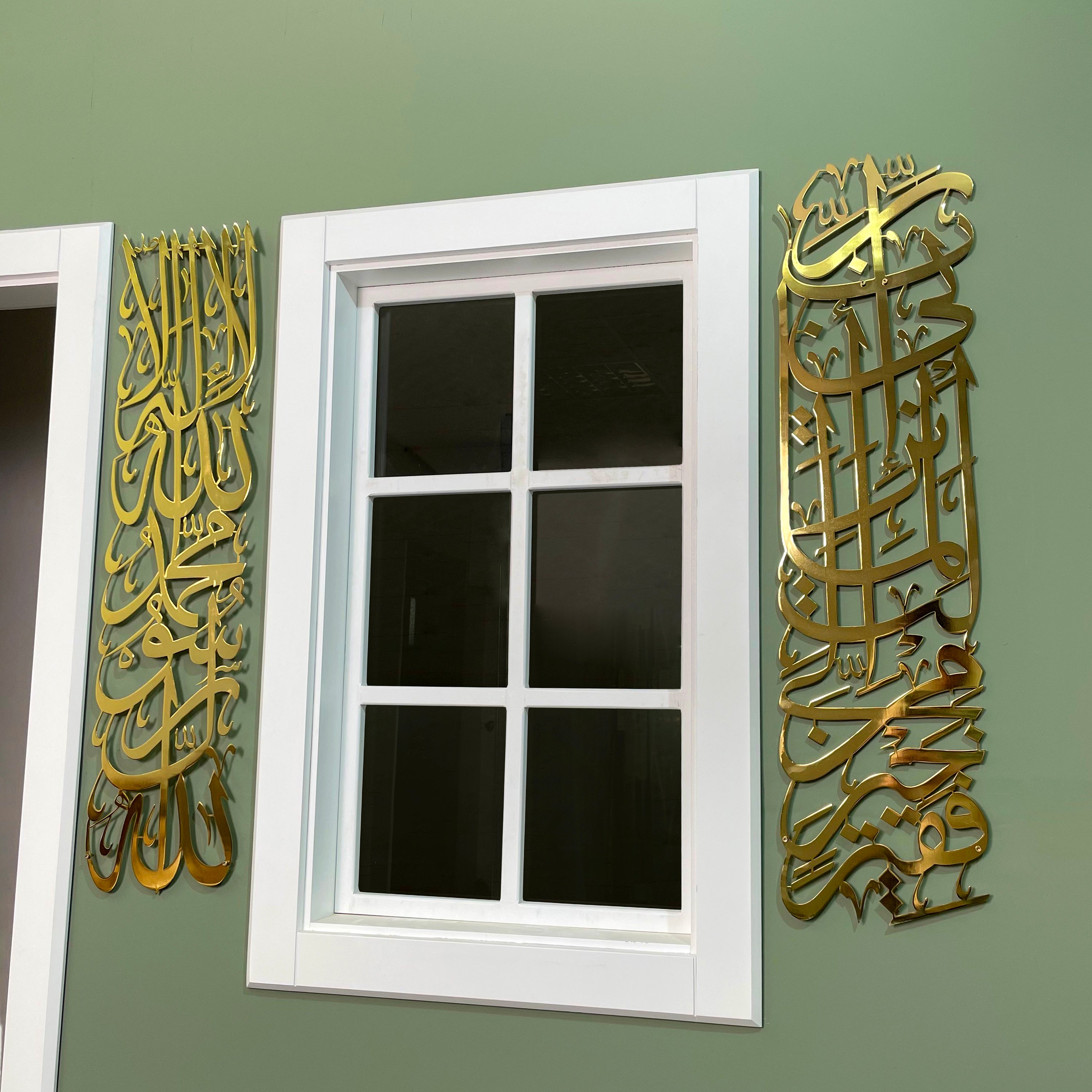 Set of 2 Islamic Wall Art - Vertical Tawheed, First Kalima & Surah Al Qasas 24 Column Arabic Calligraphy - Perfect for Home Decor, Mosque & Islamic Center