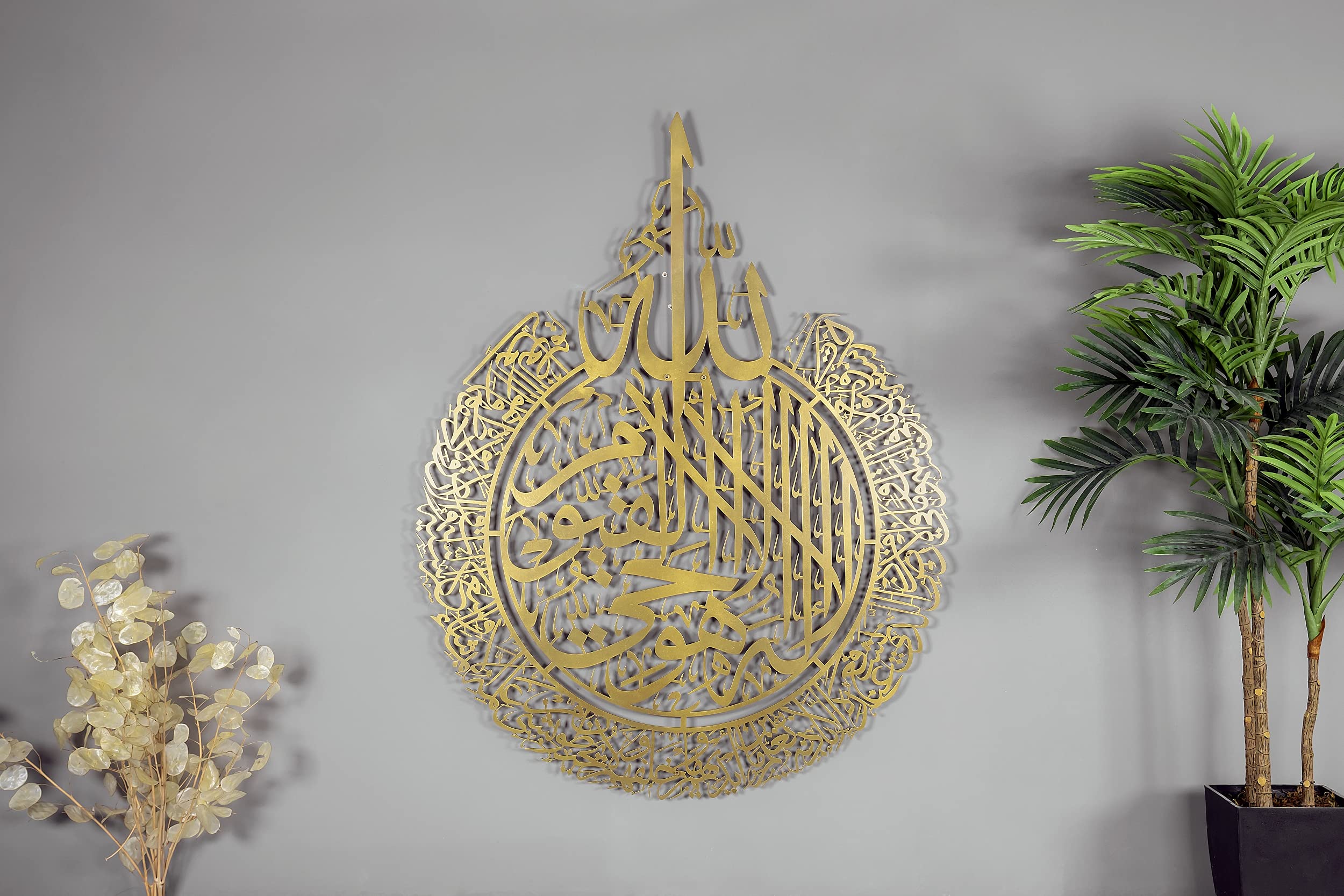 YOBESHO Gold Metal Ayatul Kursi Wall Art - Islamic Home Decor, Muslim Housewarming Gift, Quran Verse Wall Hanging for Living Room & Prayer Space - Perfect for Ramadan, Eid & Islamic Celebrations