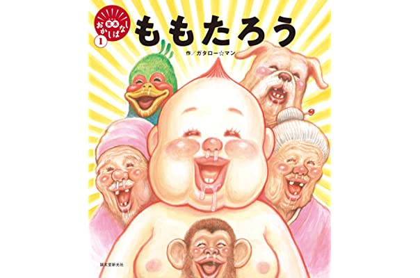 Mottainai (Japanese Comedy Book) - Hilarious Japanese Humor for Language Learners & Anime Fans | Perfect for Study Breaks & Cultural Exploration