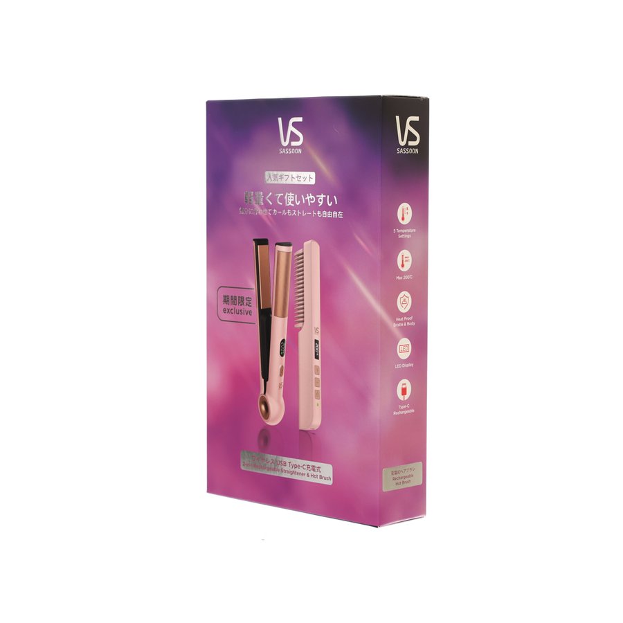 VIDAL SASSOON VS Brush & Straightener Set 2024 - Pink Hair Styling Kit for Smoothing & Straightening - Perfect for Home Salon & Professional Styling