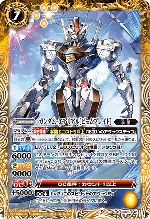 HG 1/144 Gundam Aerial (Beam Blade) Model Kit - Bandai CB25 042 R - Perfect for Gundam Collectors & Anime Fans - Great for Display, Gifting & Building Projects