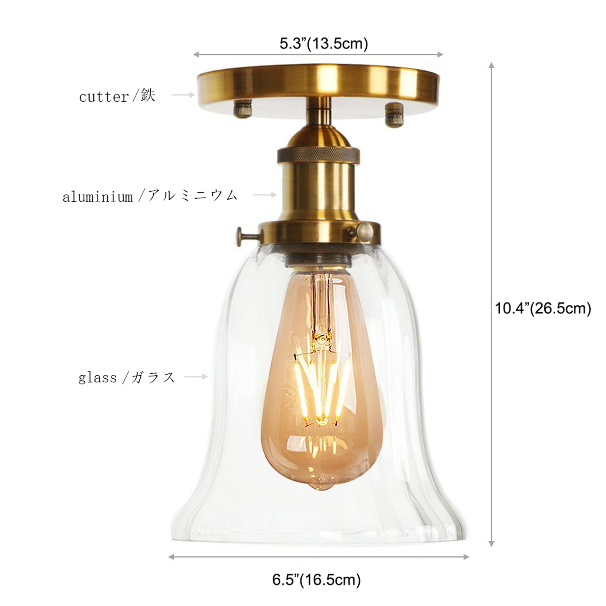 12V RV Bell Wall Light with Zipper Switch - Retro Gold RV Ceiling Light, E26/E27 Industrial Semi Flush Mount for Camper - Perfect for RV Interior, Hallway & Cabin Lighting Decor