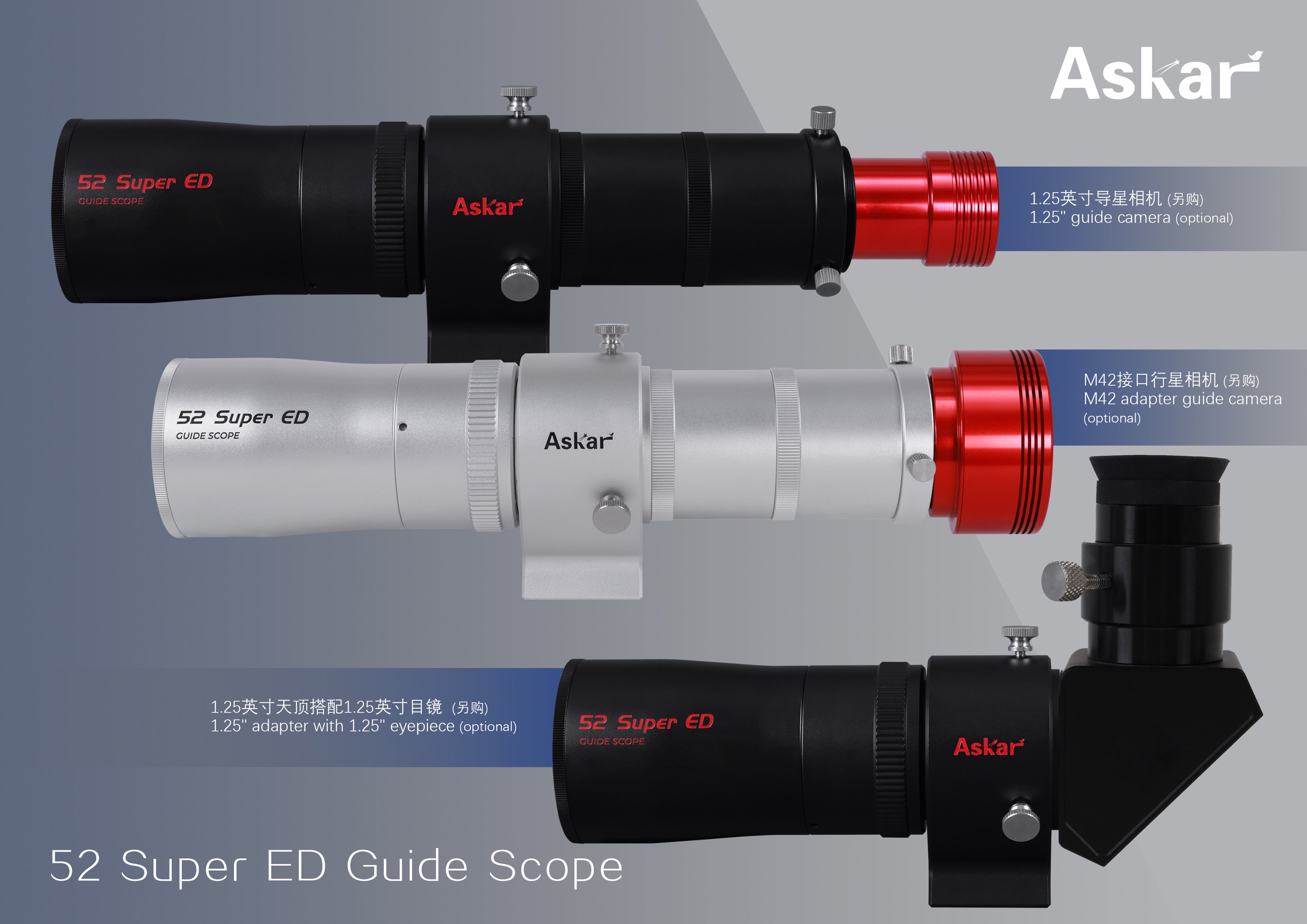 Askar 52mm Super ED Guide Scope - High-Quality Telescope Accessory for Astrophotography & Stargazing | Perfect for Night Sky Observation & Astronomy Enthusiasts