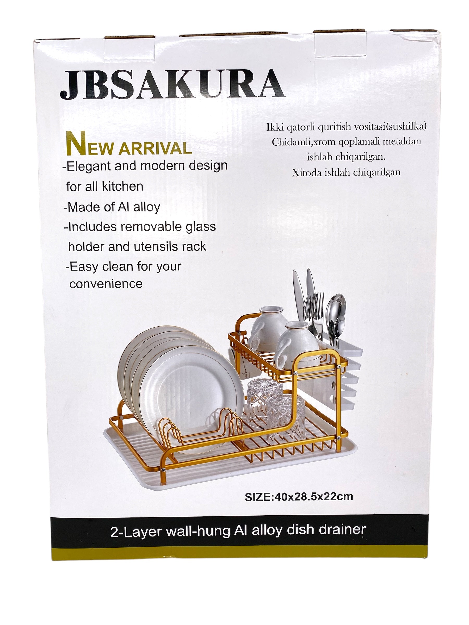 2-Tier Stainless Steel Dish Drying Rack (15.75