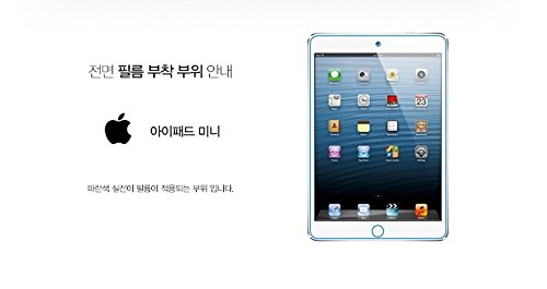 Healingshield Oleophobic AFP Clear Screen Protector for Apple iPad Mini - Anti-Fingerprint, Scratch-Resistant, HD Clarity - Perfect for Work, Study, and Entertainment