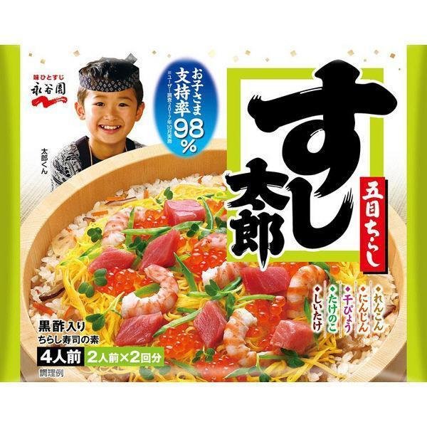 Nagatanien Sushi Taro Chirashi Sushi Seasoning Mix - Authentic Japanese Flavor (4 Servings) | Perfect for Homemade Sushi, Bento Boxes & Quick Meals