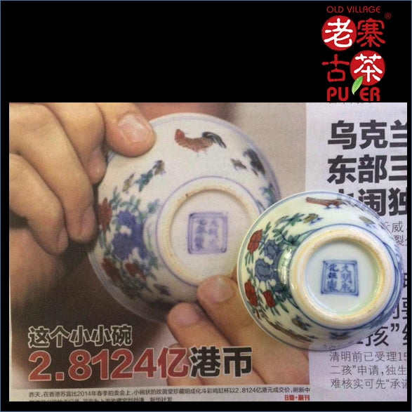 Premium Jingdezhen Porcelain Tea Tasting Cup Set - 10 Piece Antique-Style Chinese Gongfu Tea Cups - Handcrafted Ceramic Tea Set for Home, Office & Tea Ceremonies