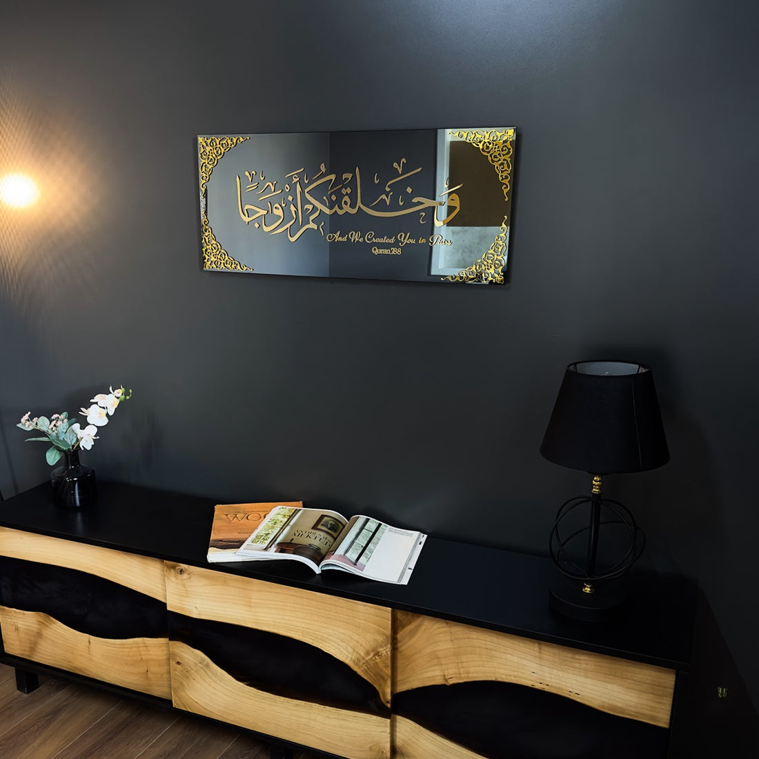 Customizable Surah Nebe Verse 8 Tempered Glass Wall Art - Islamic Home Decor for Wedding Gifts & Muslim Housewarming