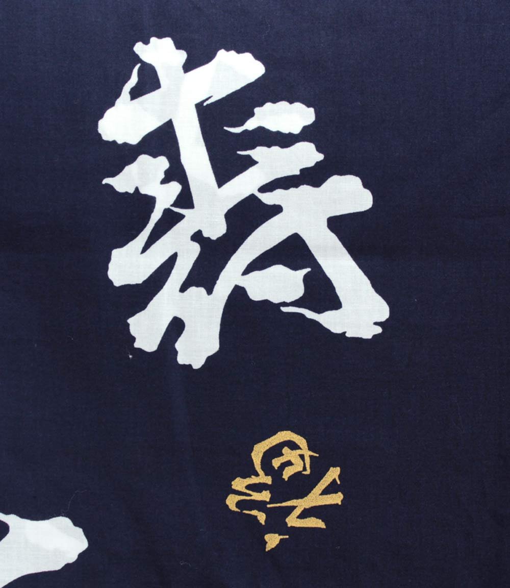 Men's Japanese Kimono Yukata Long Robe - 100% Cotton Traditional Samurai Robe (Small Size 56