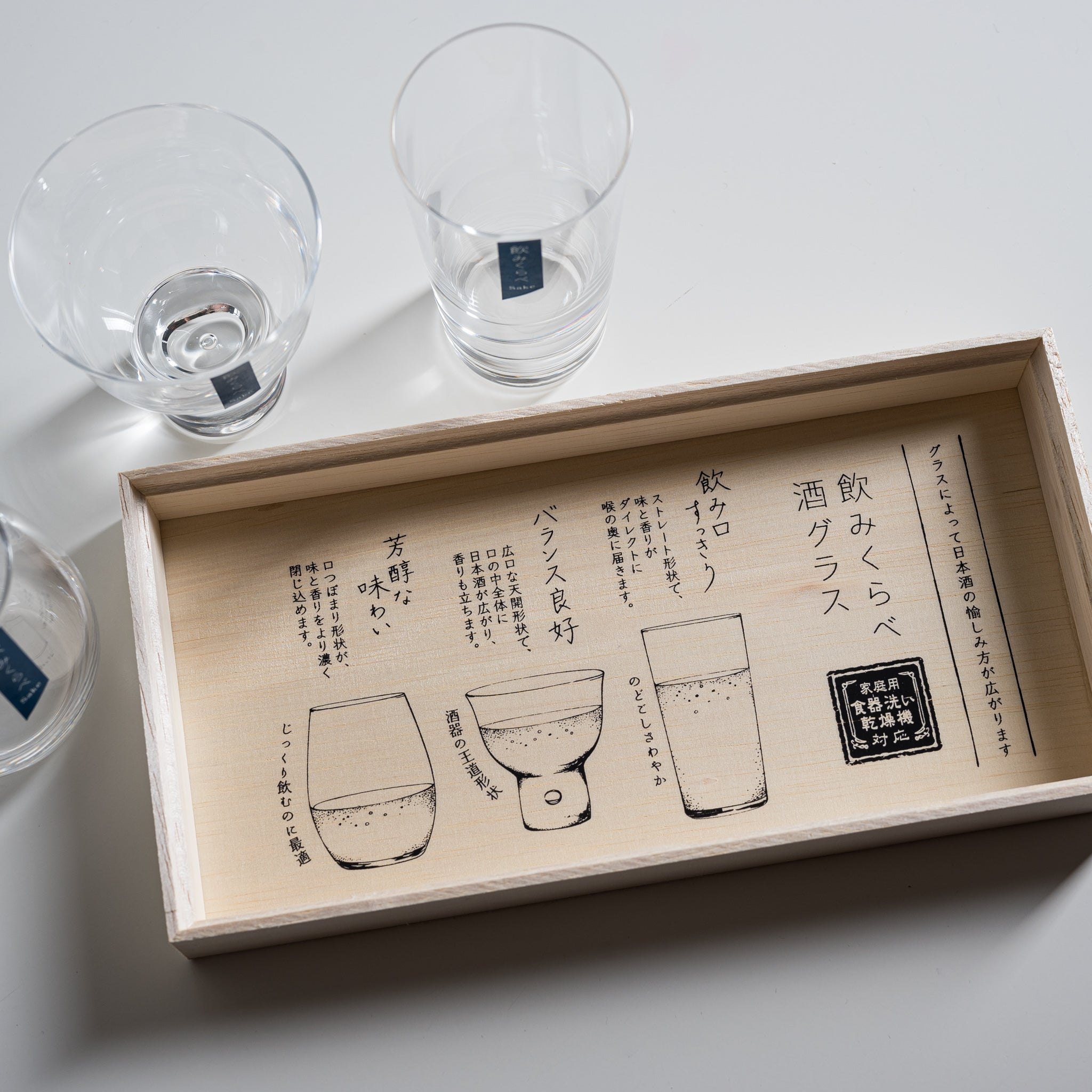 Premium Japanese Sake Tasting Gift Set with Elegant Wooden Box - 6-Piece Sake Glass Set for Authentic Sake Experience | Perfect for Dinner Parties, Japanese Cuisine Pairing & Unique Gifts