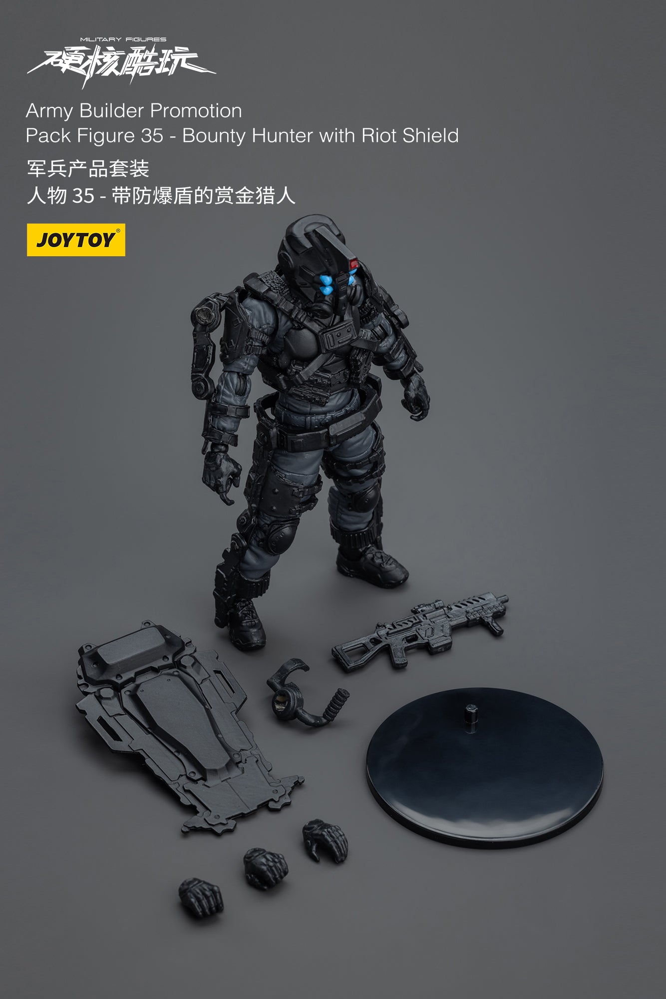 1/18 JOYTOY 3.75 Inch Hardcore Coldplay Action Figure Army Builder Promotion Pack (32-36 Figures) - Perfect for Collectors, Military Dioramas & Tabletop Gaming