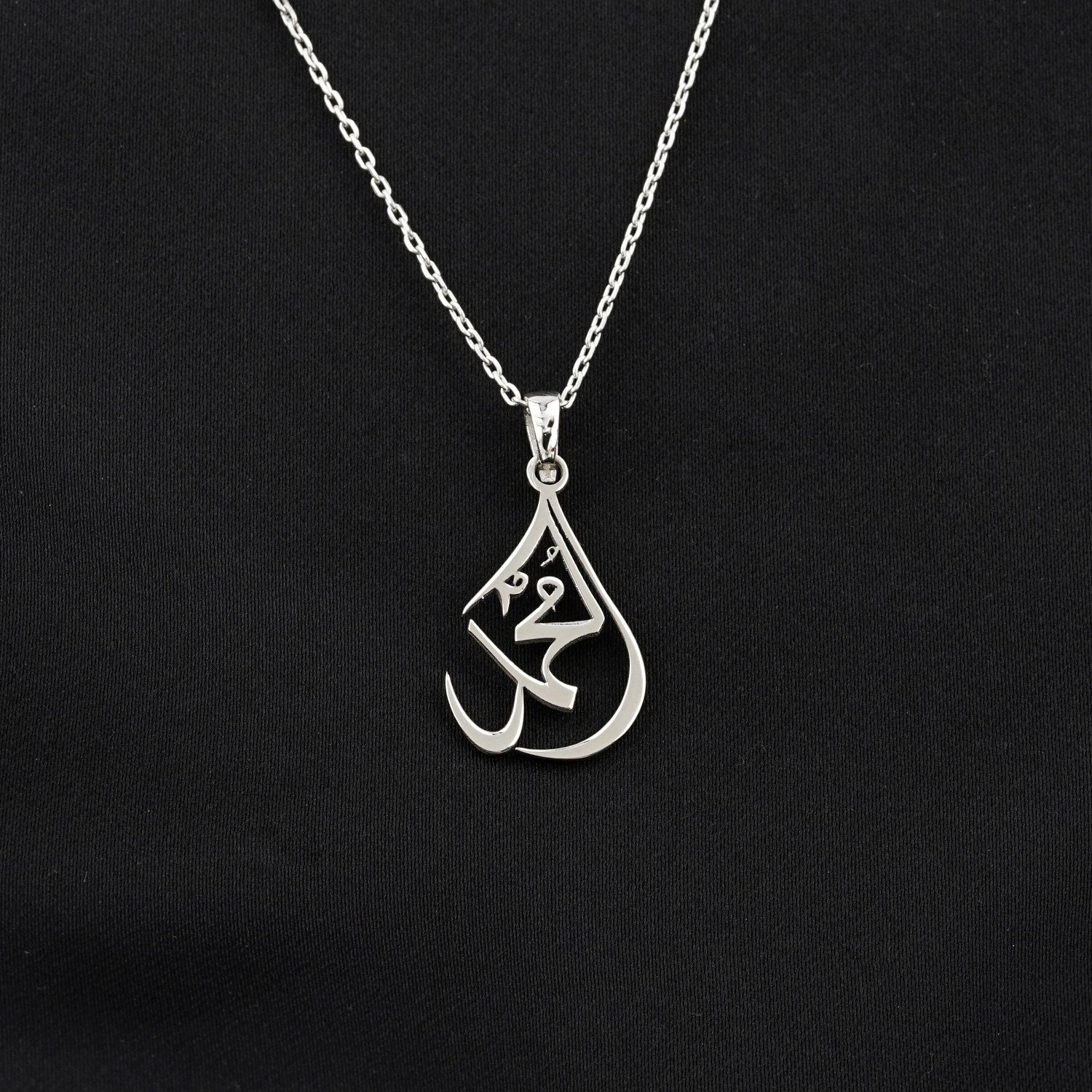 18K Gold Plated Silver Muhammad Written Necklace - Islamic Jewelry for Men & Women - Perfect for Eid, Ramadan & Daily Wear