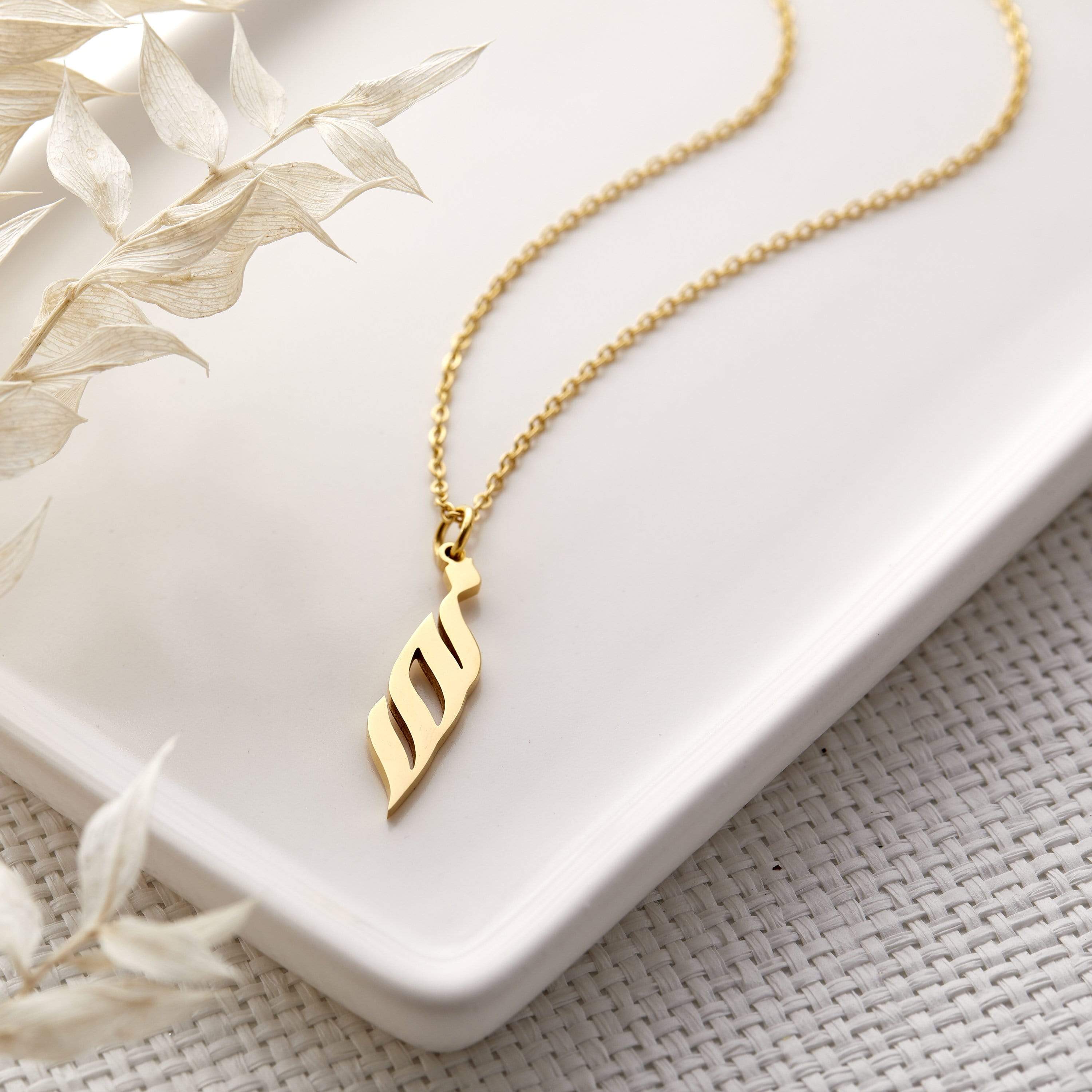 Personalized Calligraphy Name Necklace - Custom Engraved Gold or Silver Pendant Jewelry for Women - Perfect Gift for Birthday, Anniversary, Valentine's Day & Mother's Day