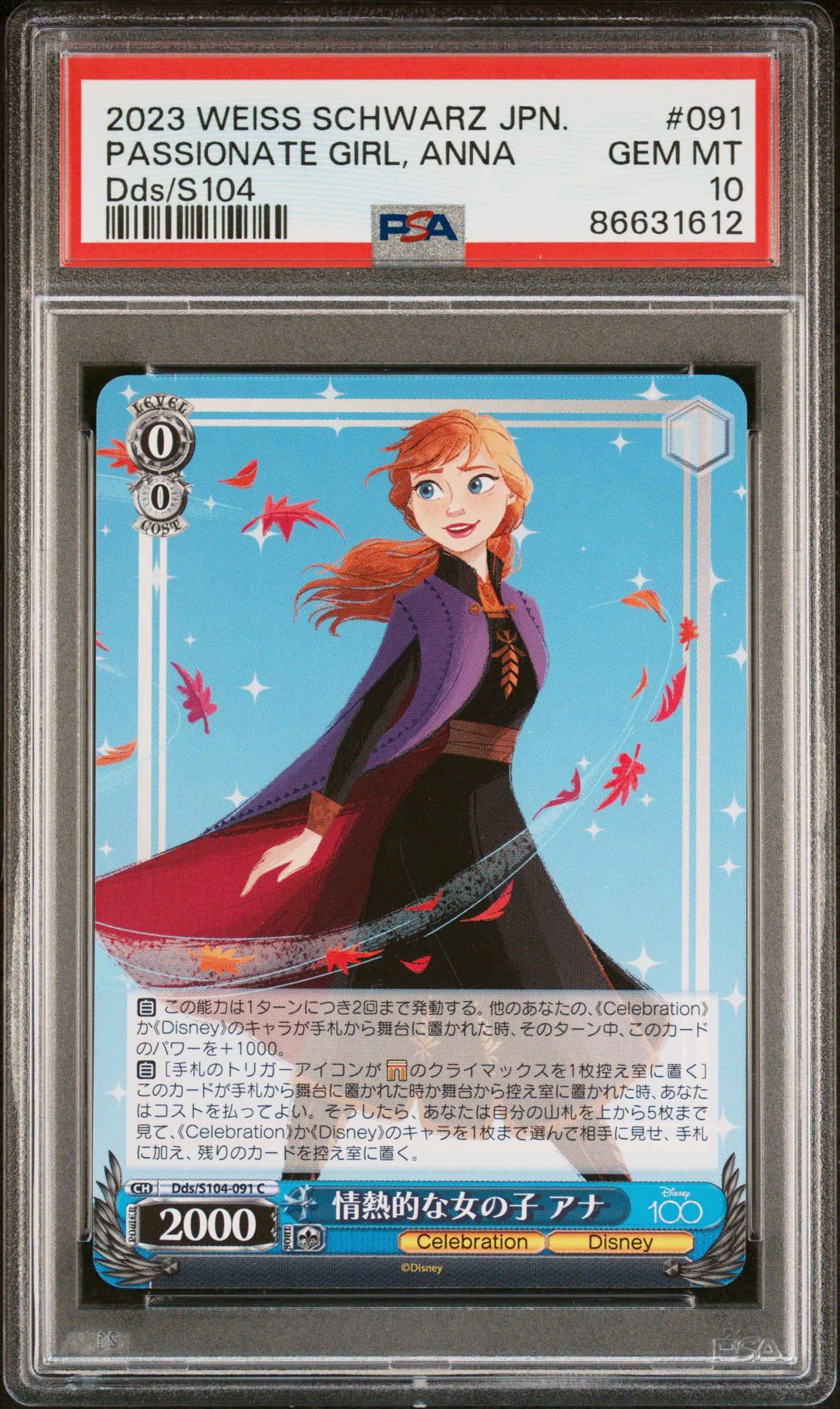 2023 Weiss Schwarz Japanese Disney 100 Passionate Girl Anna S104 91 PSA 10 Graded Card - Perfect for Collectors, Disney Fans & TCG Enthusiasts