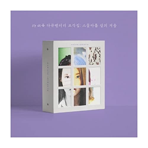 IU Documentary: Winter Album of a 29-Year-Old K-Pop Star | Official Merchandise with Tracking | Perfect for K-Pop Fans & Collectors