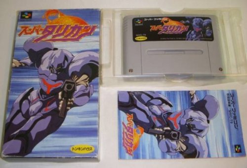 Super Turrican - Nintendo Super Famicom (SFC/SNES) Classic Retro Game Cartridge for Collectors & Gamers | Perfect for Nostalgic Gaming & Retro Console Enthusiasts