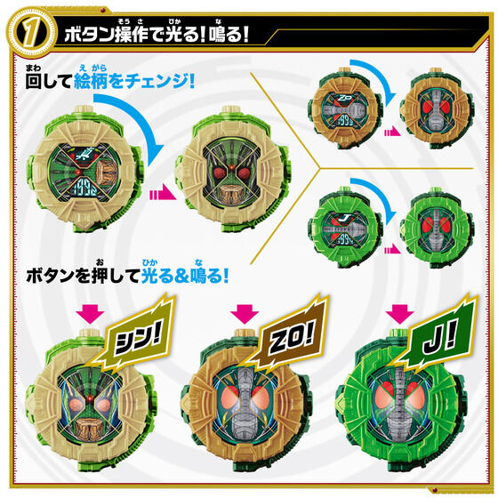 Bandai DX Kamen Rider Zi-O Over Quartzer Ridewatch Quartzer Set 2 - Premium Collectible Action Figure Toy for Anime Fans | Perfect for Display, Cosplay, and Role-Playing Scenes