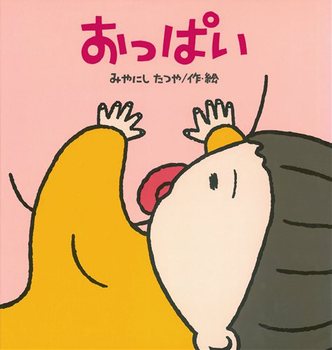9784790260189 - [Book Title in English] - Perfect for [Use Case/Reading Scenario] | Buy Online in USA