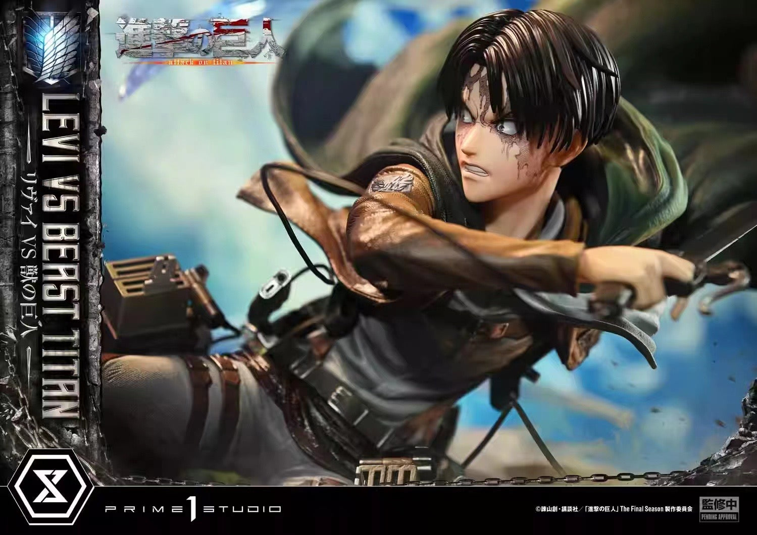 Prime1Studio Levi Ackerman vs Beast Titan Anime Statue - Attack on Titan Collectible Figure for Fans, Home Decor, and Gaming Room Display