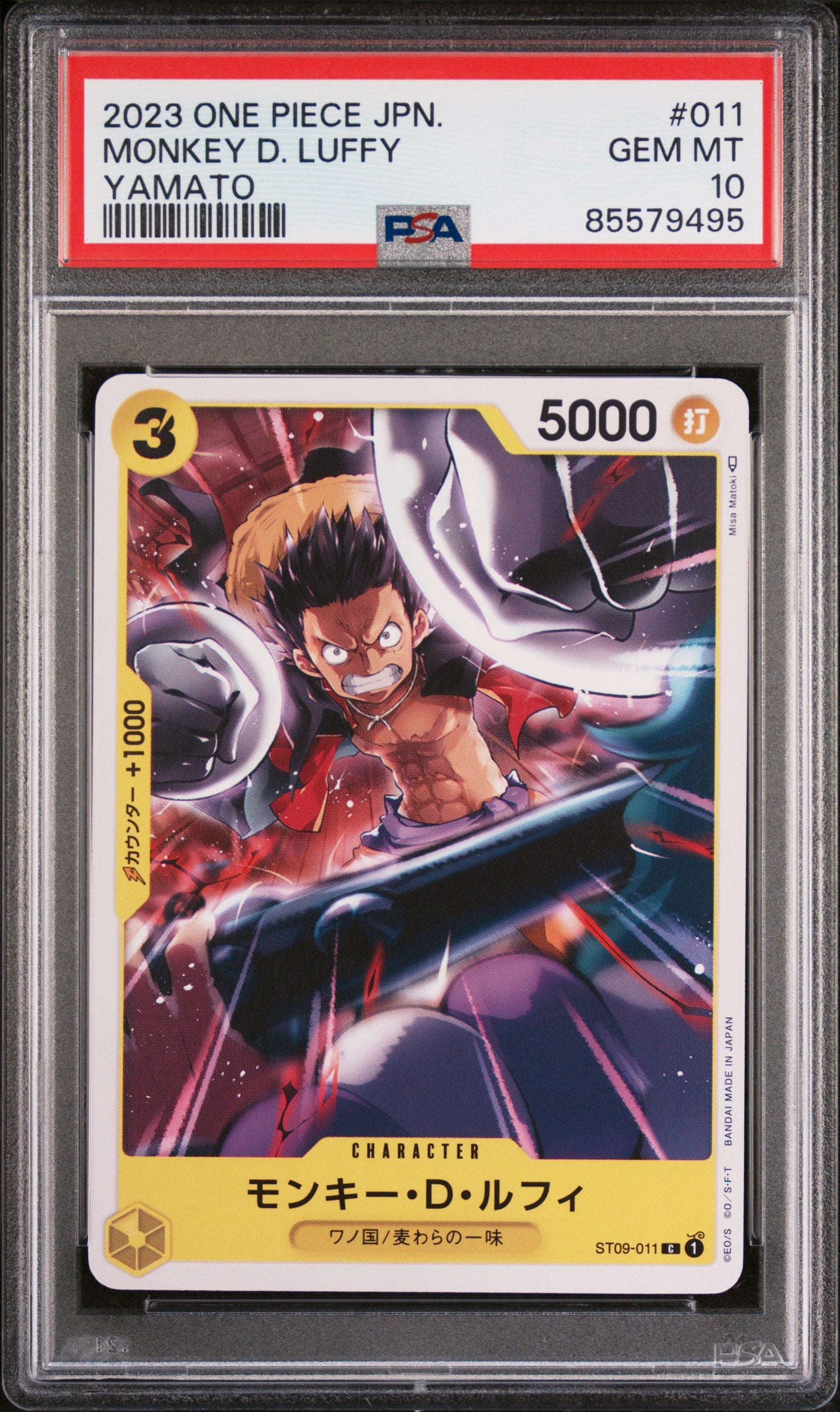 2023 One Piece Japanese Starter Deck Yamato & Monkey D. Luffy #11 PSA GEM MT 10 - Anime Collectible Card Game for Tournaments & Display